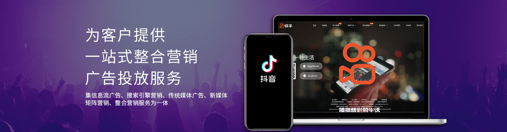 长白sem主管