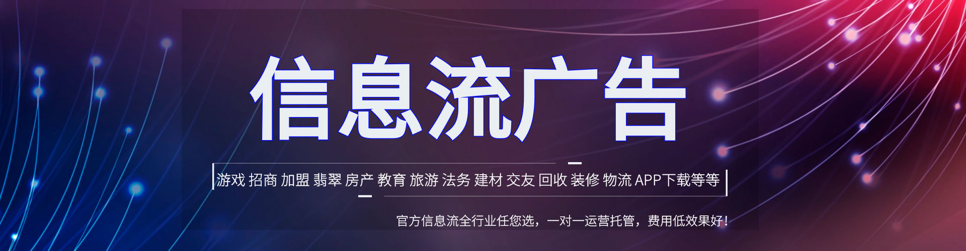 长白百度搜索推广