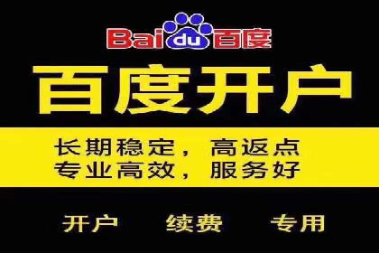 信息流广告竞价实战：案例分析及启示