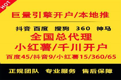 信息流代理的运作模式与成功案例分析